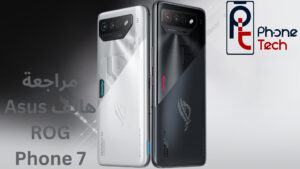 مراجعة هاتف Asus ROG Phone 7