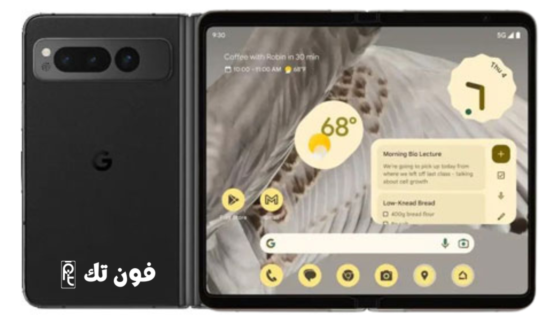 مراجعة شاملة لهاتف Google Pixel Fold