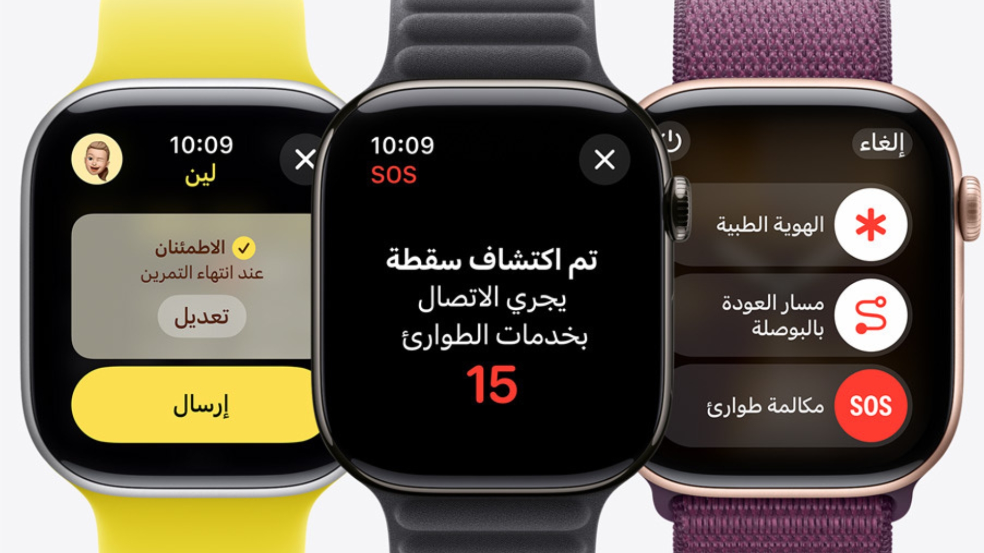 Apple Watch Series 10